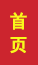 平度成人高考