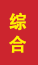 平度成人高考学历提升